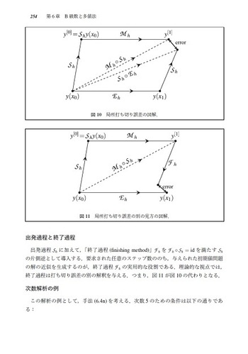 【中古】 物性定数推算法/丸善出版/佐藤一雄（１９３８ー） 中古】 物性定数推算法/丸善出版/佐藤一雄（1938ー）