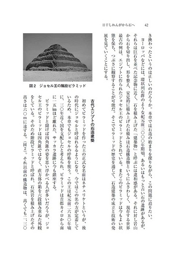 建築学便覧 計画 １ 第２版/丸善出版/日本建築学会（単行本） Amazon.co.jp: 建築学便覧 2 第2版 : 日本建築学会: 本