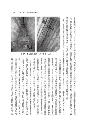 建築学便覧 計画 １ 第２版/丸善出版/日本建築学会（単行本） Amazon.co.jp: 建築学便覧 Ⅰ 計画 日本建築学会編 第2版 丸善