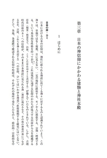 建築学便覧 計画 １ 第２版/丸善出版/日本建築学会（単行本） Amazon.co.jp: 建築学便覧 2 第2版 : 日本建築学会: 本
