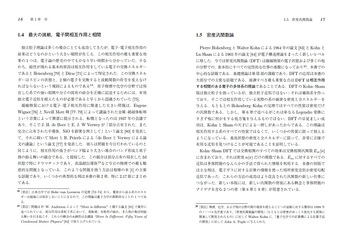 【初版本】物理学大辞典　丸善　平成元年度版超希少!! 丸善創業150周年】出版物で辿る丸善の歴史 ～大正から戦前・戦中
