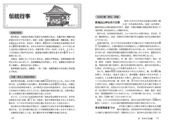 岐阜県文学全集 第４巻〜第６巻/郷土出版社（単行本） 岐阜県文学全集 第4巻〜第6巻/郷土出版社（単行本）