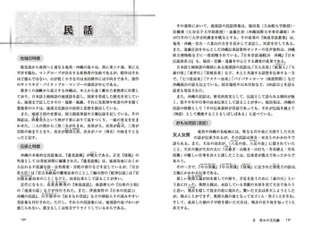 【貴重】 沖縄文化財百科 全4巻 那覇出版社 貴重】 沖縄文化財百科 全4巻 那覇出版社 - メルカリ
