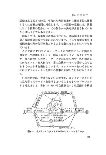 R⑤ 新ことばの科学入門 医学書院 新 ことばの科学入門 | 書籍詳細 | 書籍 | 医学書院