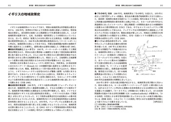 経済地理学事典 - 丸善出版 理工・医学・人文社会科学の専門書出版社