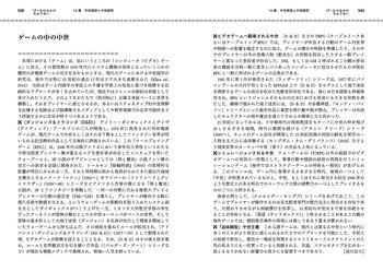 西洋中世史事典 西洋中世史事典 (ロイン （編） 魚住 昌良 監訳) / 文生書院