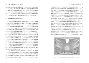 情報学事典 Amazon.co.jp: 図書館情報学事典 : 日本図書館情報学会: 本