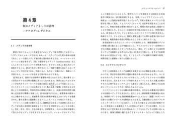 情報学事典 知の図書館情報学 - 丸善出版 理工・医学・人文社会科学の専門書