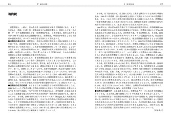 公共政策学事典 - 丸善出版 理工・医学・人文社会科学の専門書出版社