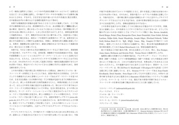 流体力学の計算手法 原著4版 - 丸善出版 理工・医学・人文社会科学の
