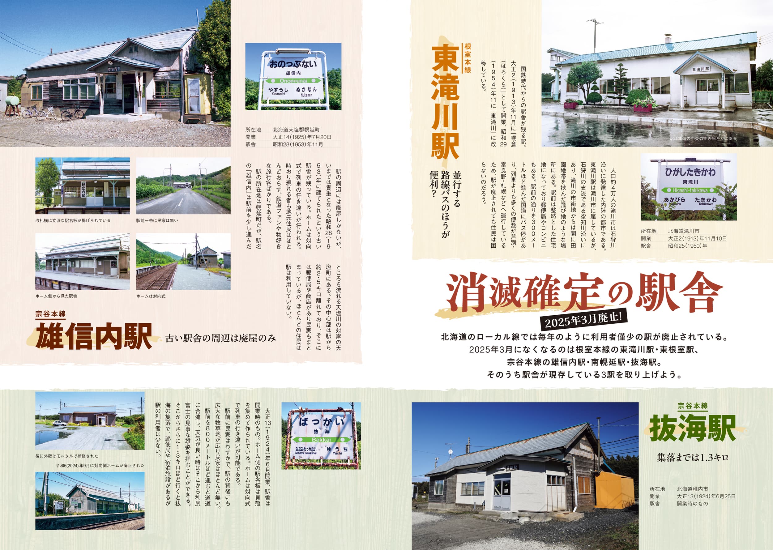 【中古】 口伝・家康の危機管理 トヨタ重役も学ぶ勝ち残りの鉄則/中経出版/下村彰義 口伝・家康の危機管理 トヨタ重役も学ぶ勝ち残りの鉄則 /中経