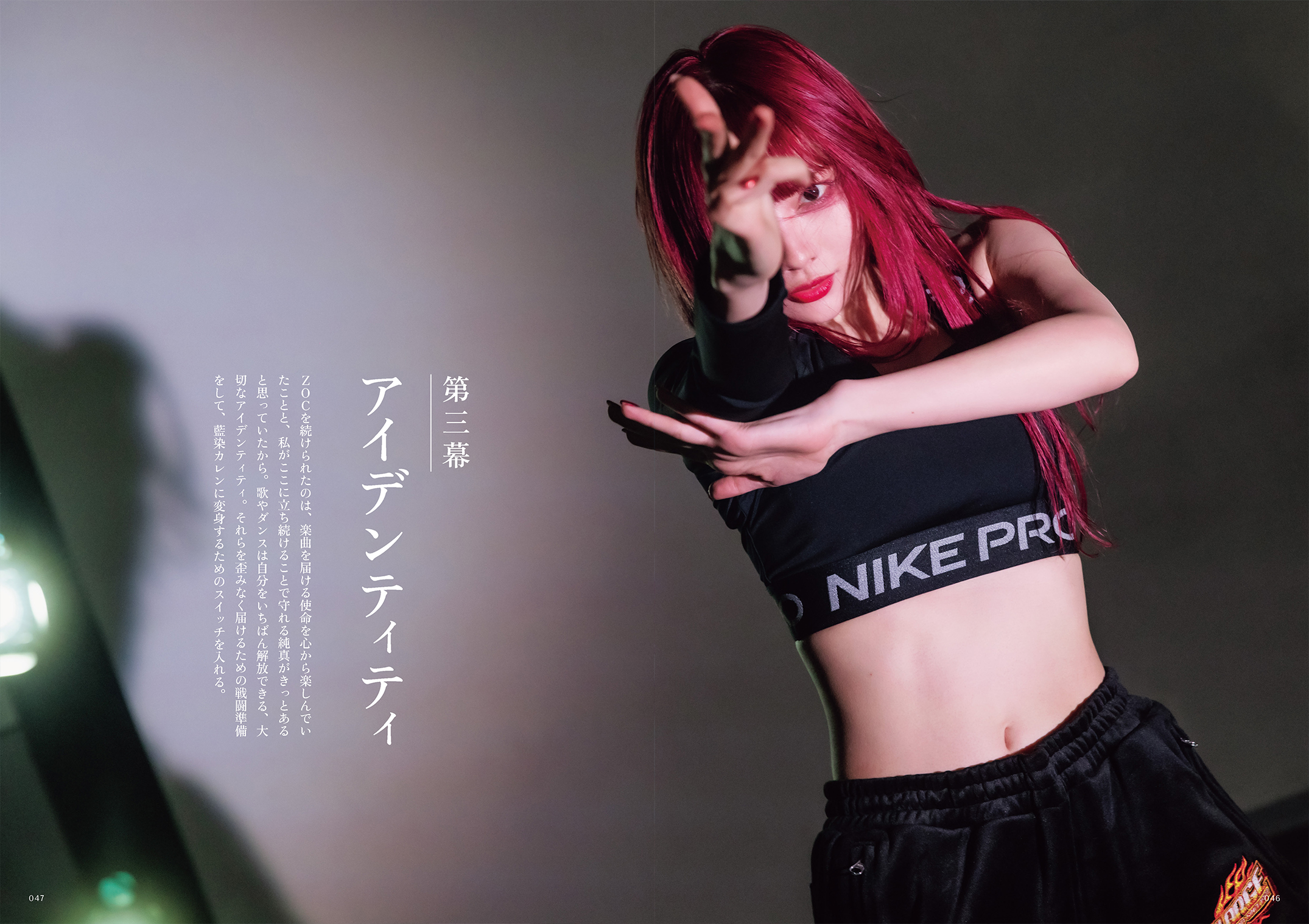 アイドルフォトカード検索じょなさん 元ZOC藍染カレン、フォトエッセイ 藍臓を発売 初めて明かされる