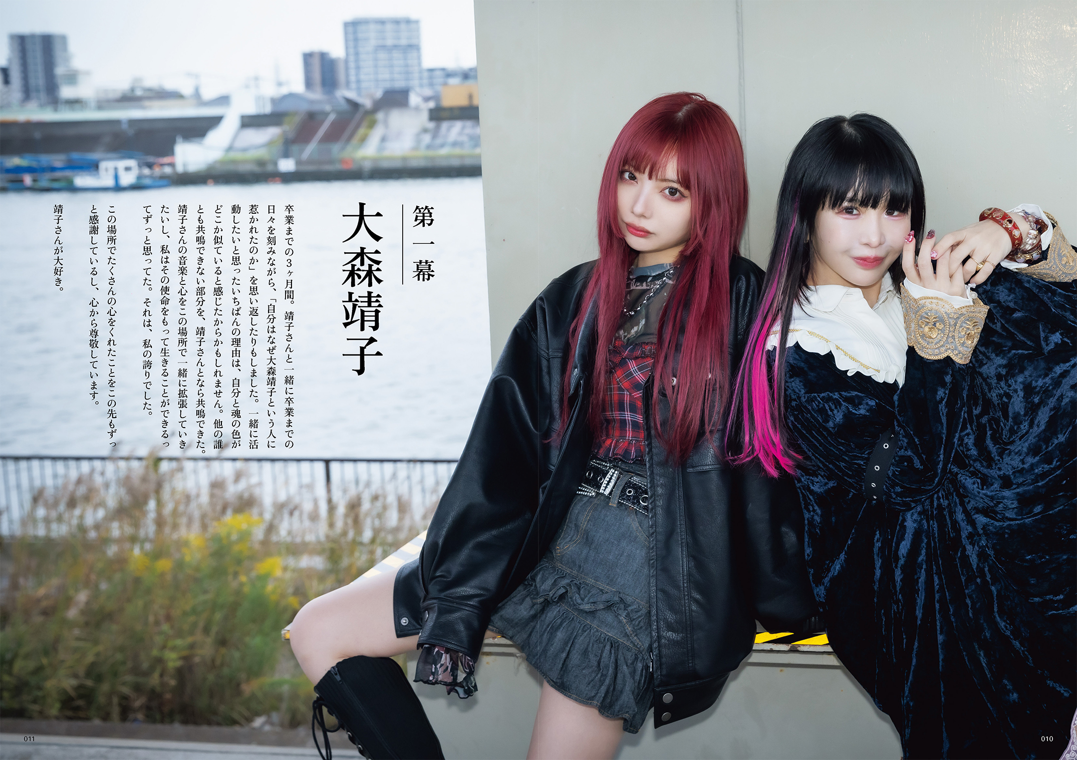 アイドルフォトカード検索じょなさん 電子版限定特典つき】藍染カレン フォトエッセイ 藍臓 - 株式