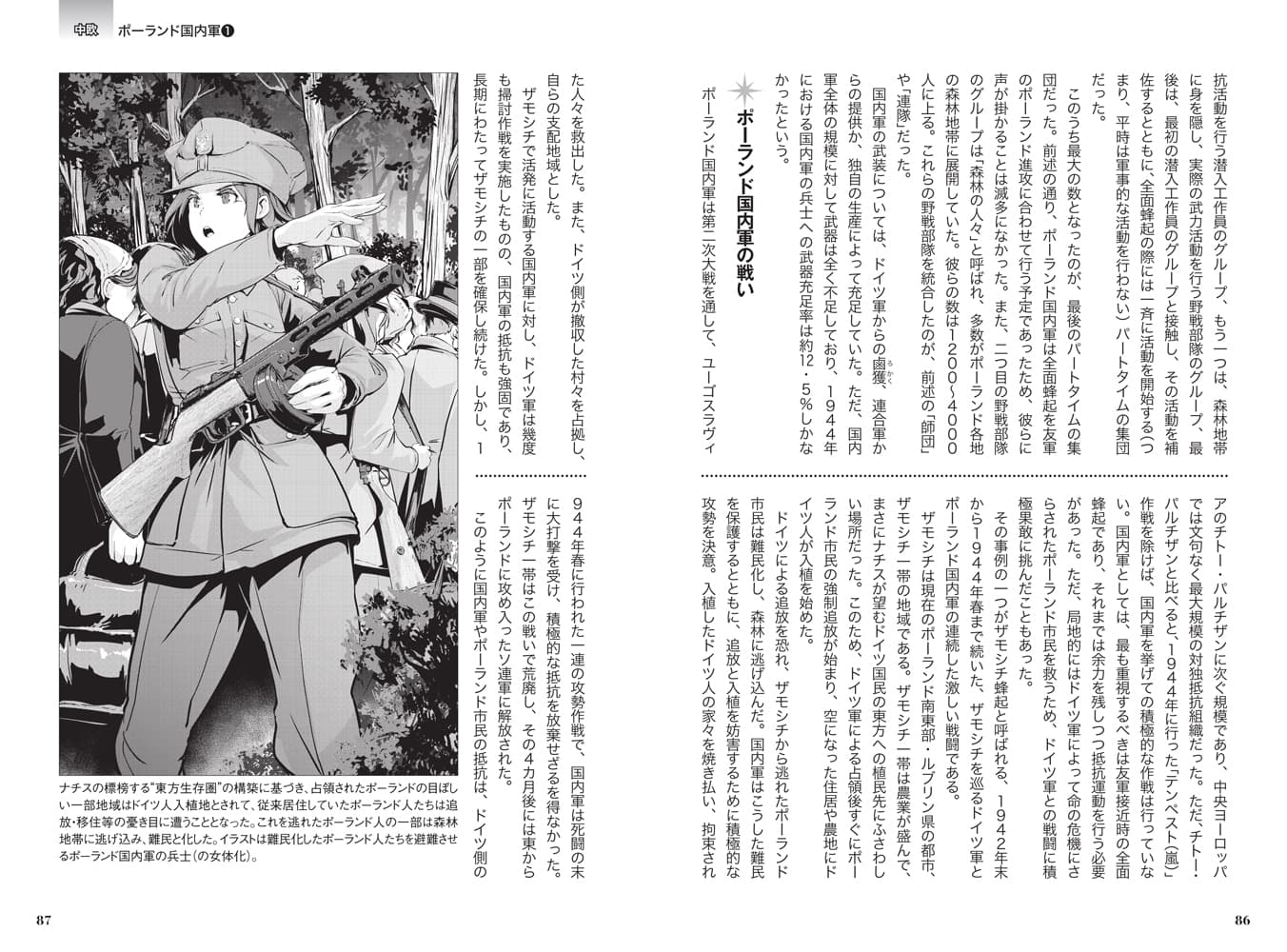 量子力学術式　九伝流 本編➕特典DVD 量子力学術式 九伝流 本編➕特典DVD