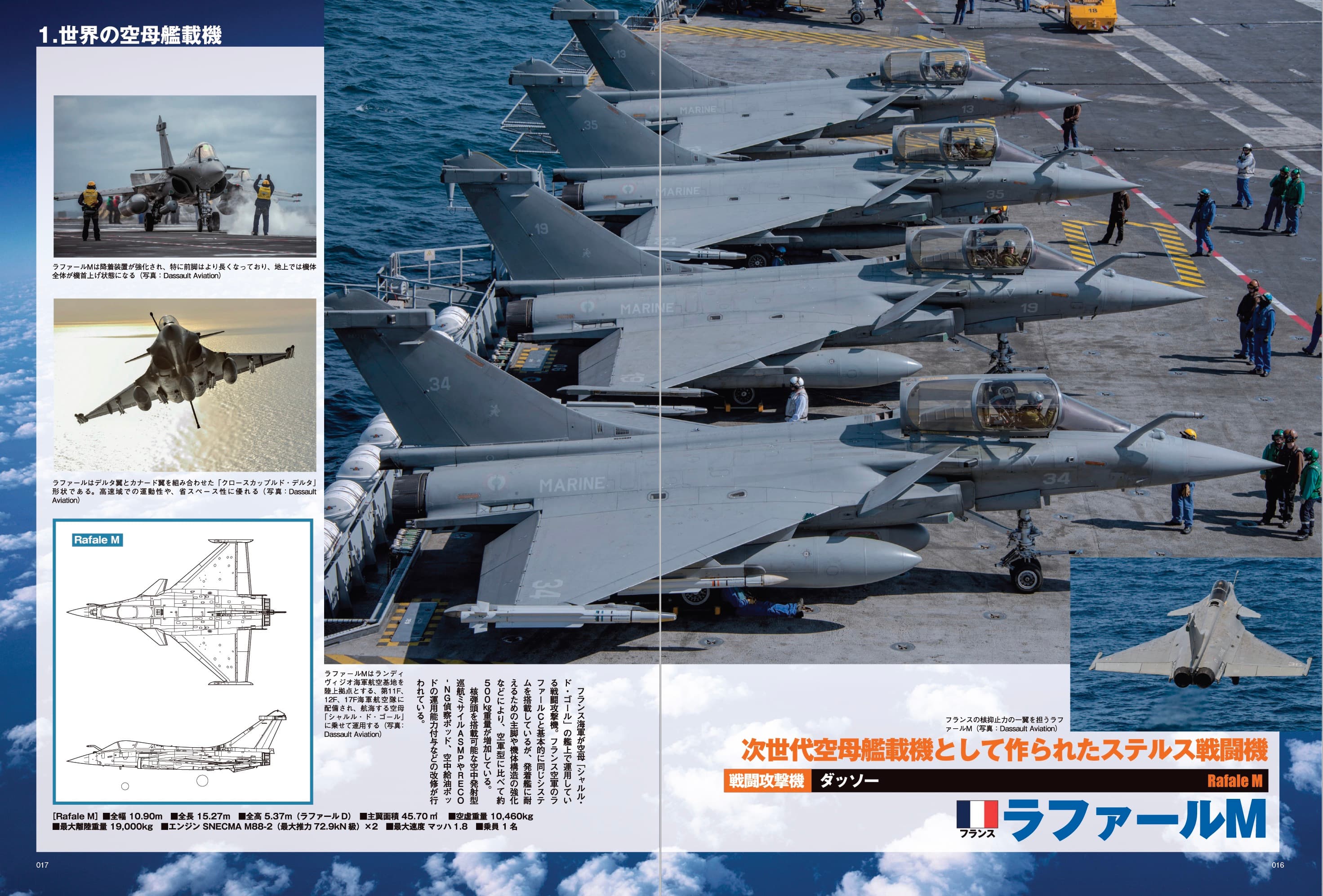 【中古】 連合艦隊、超新型空母大奮戦 書下ろし戦争シミュレーション ２/有楽出版社/霧島那智 中古】 連合艦隊、超新型空母大奮戦 書下ろし戦争
