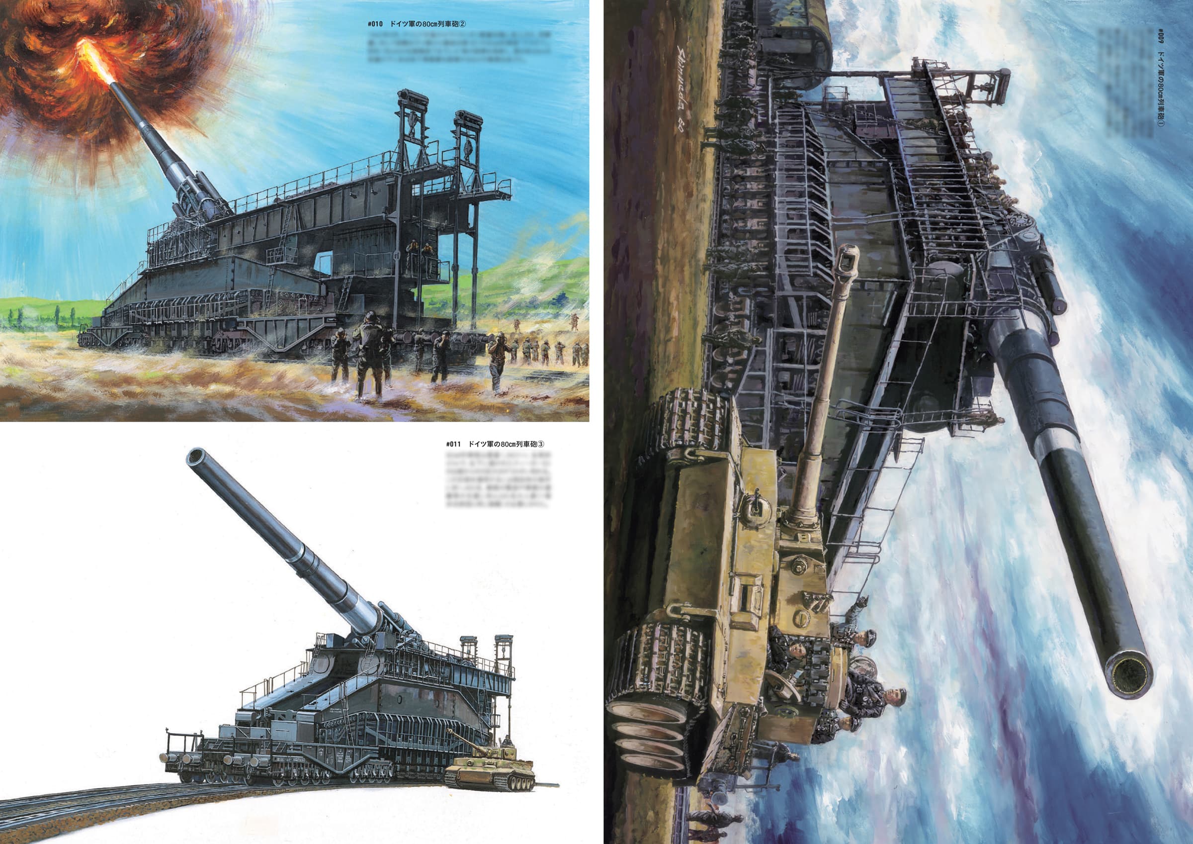 上田信 ミリタリー・アートワークス - イカロス出版 イカロス出版の本