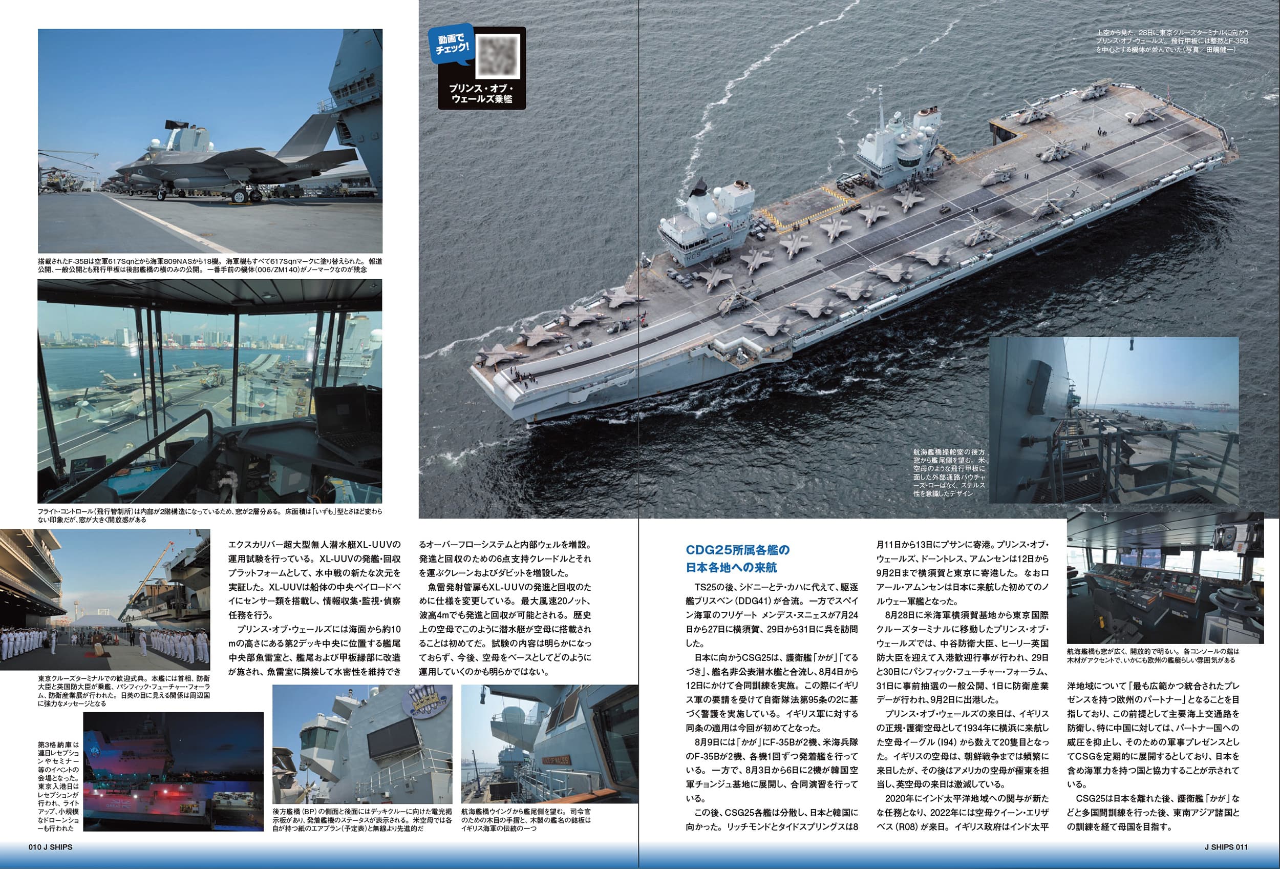 世界航空年鑑　昭和10年度　空と海　海軍雑誌 世界航空年鑑 昭和10年度 空と海 海軍雑誌
