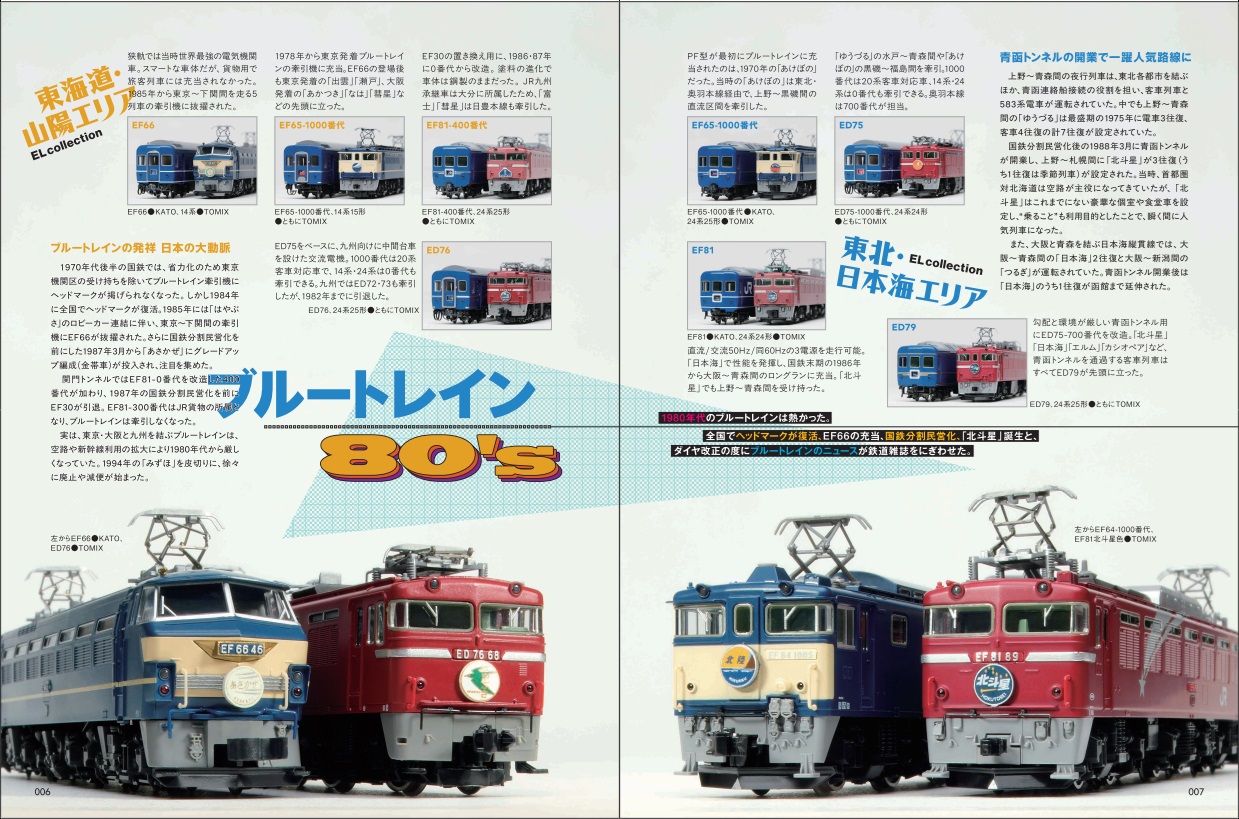 N.（エヌ）2025年Autumn（Vol.142） - イカロス出版 イカロス出版の本