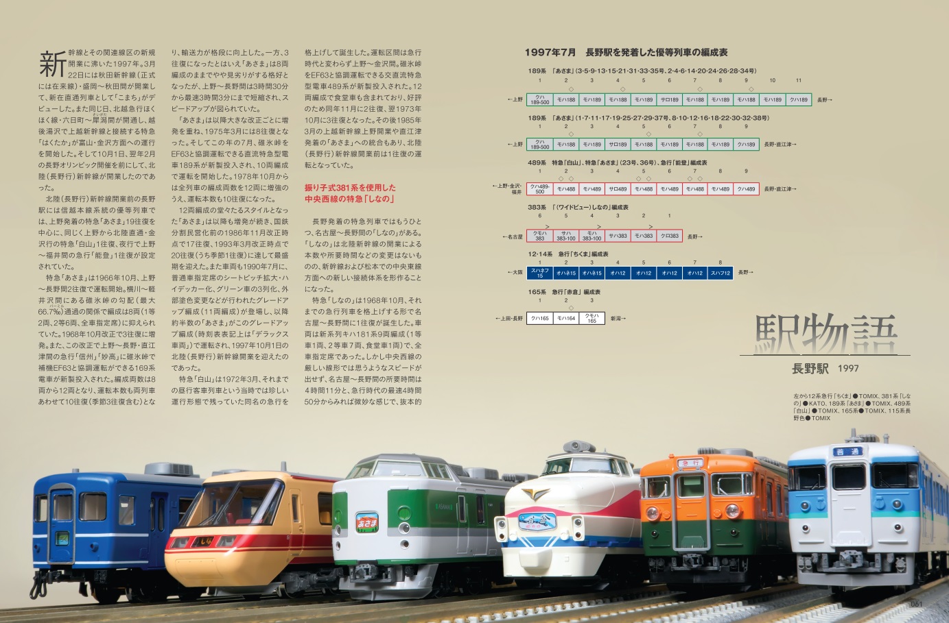 【中古】 国内線利用ｎａｖｉ 日本の空旅をもっと楽しもう！/イカロス出版 中古】 国内線利用navi 日本の空旅をもっと楽しもう