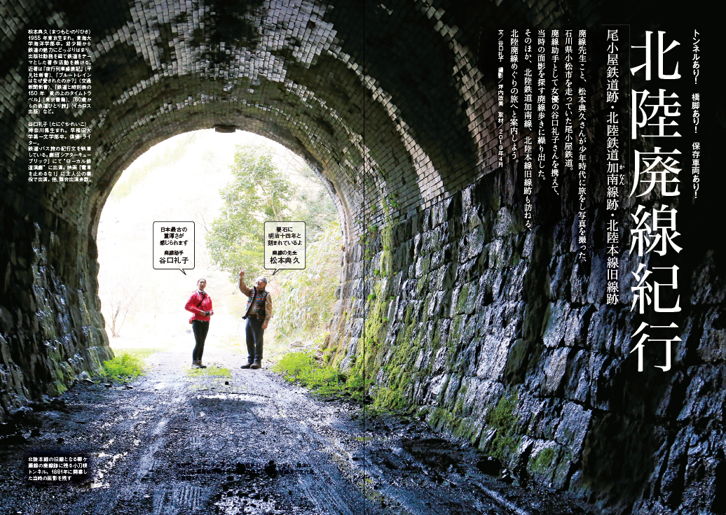 鉄道廃線跡を歩く 　10冊セット　鉄道　廃線 51OVIw9iiuL._AC_SY200_QL15_.jpg