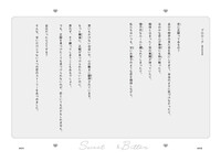 【中古】 恋つな～ホットショコラ/ブライト出版/アンソロジー 恋つな ホットショコラ: 中古 | アンソロジー | 古本の通販なら