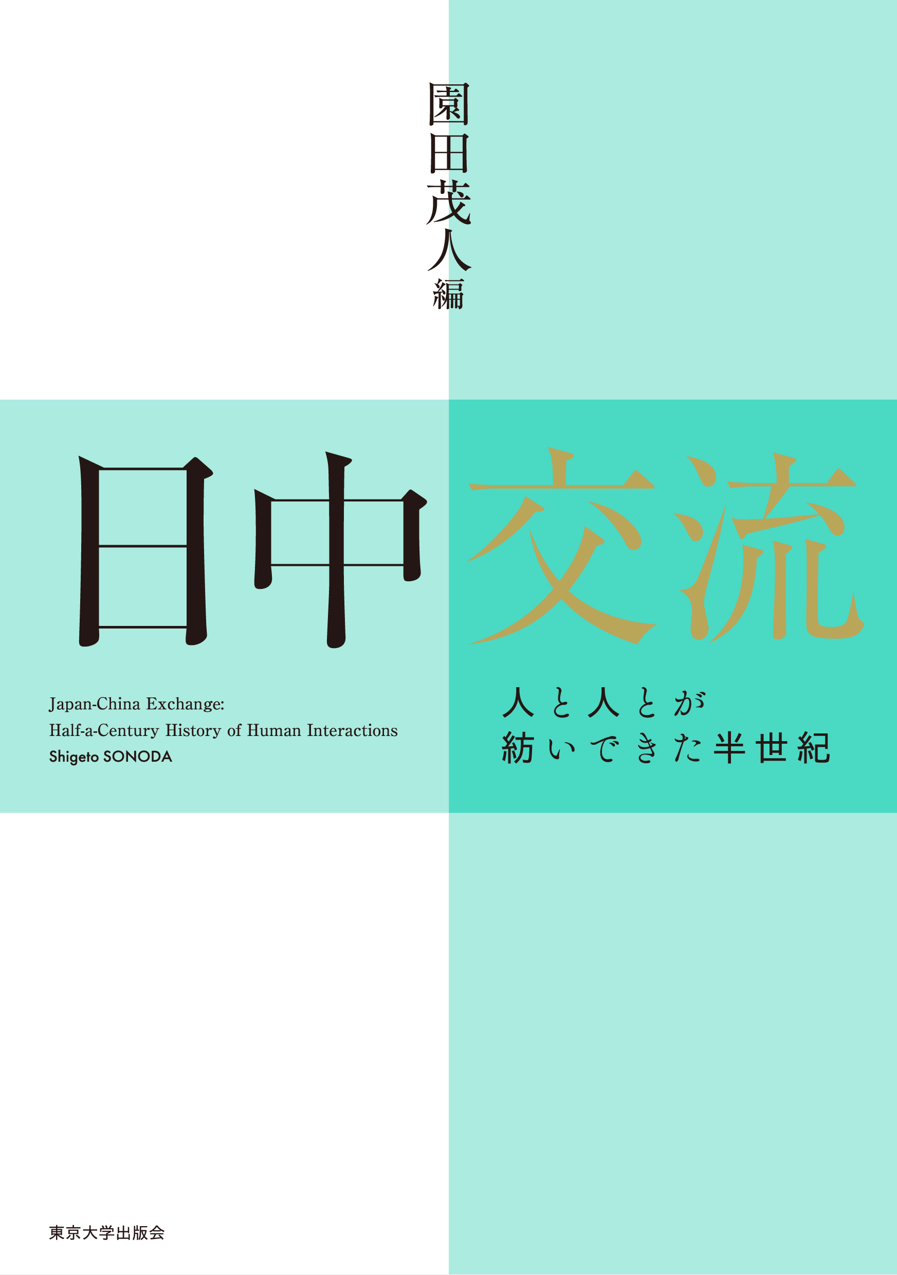 60d08cd4-0e24-4ff7-80f7-