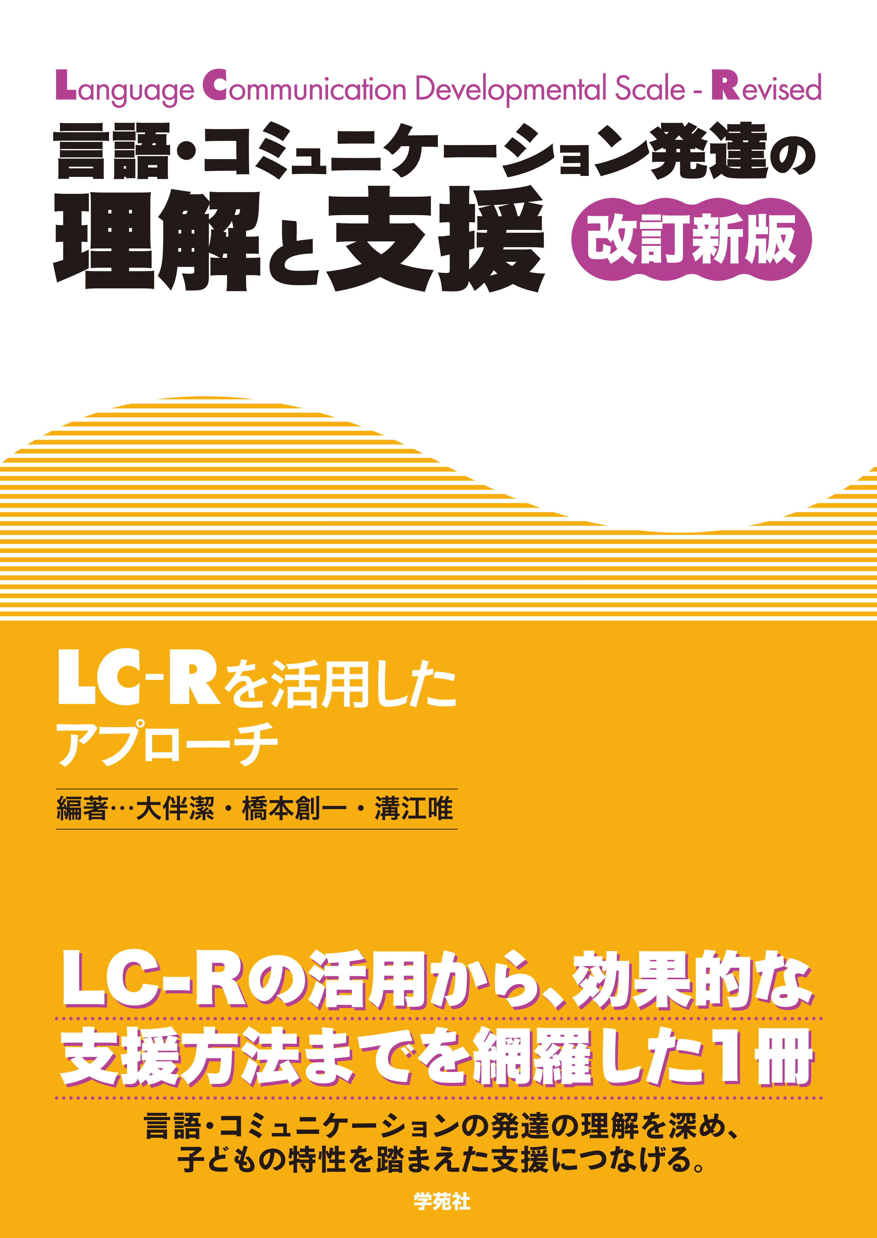 09167b0e-5c97-4574-83f1-