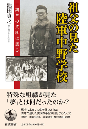 middle_6c04e2ab-fc64-4910-bdf7