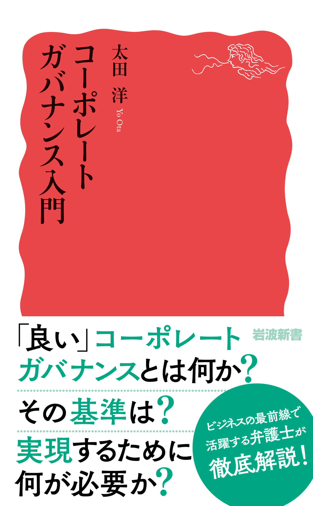 aceee4c2-51a8-469a-a44f-