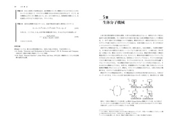 物理学大辞典 第2版 MARUZEN 丸善 物理学大辞典 第2版 MARUZEN 丸善 物理学大辞典 第2版 MARUZEN 丸善