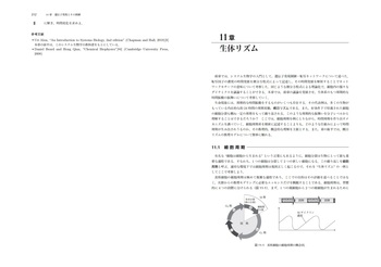大学物理教科書と演習書　全分野　18冊 高等学校 物理 Physics 物理703 高校教科書 高等学校理科用