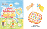 ウミユリ放浪記 あわしま 絵本&サインイラスト はりねずみのポチカ うみのそこのおんがくかい - 株式会社岩崎書店