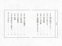 もっと知りたい！お年よりのこと ５/岩崎書店/服部万里子（大型本） お年よりの力をかりて - 株式会社岩崎書店 この1冊が未来をつくる
