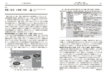 成人教育・生涯学習ハンドブック 理論と実践 成人教育・生涯学習ハンドブック――理論と実践 | ピーター