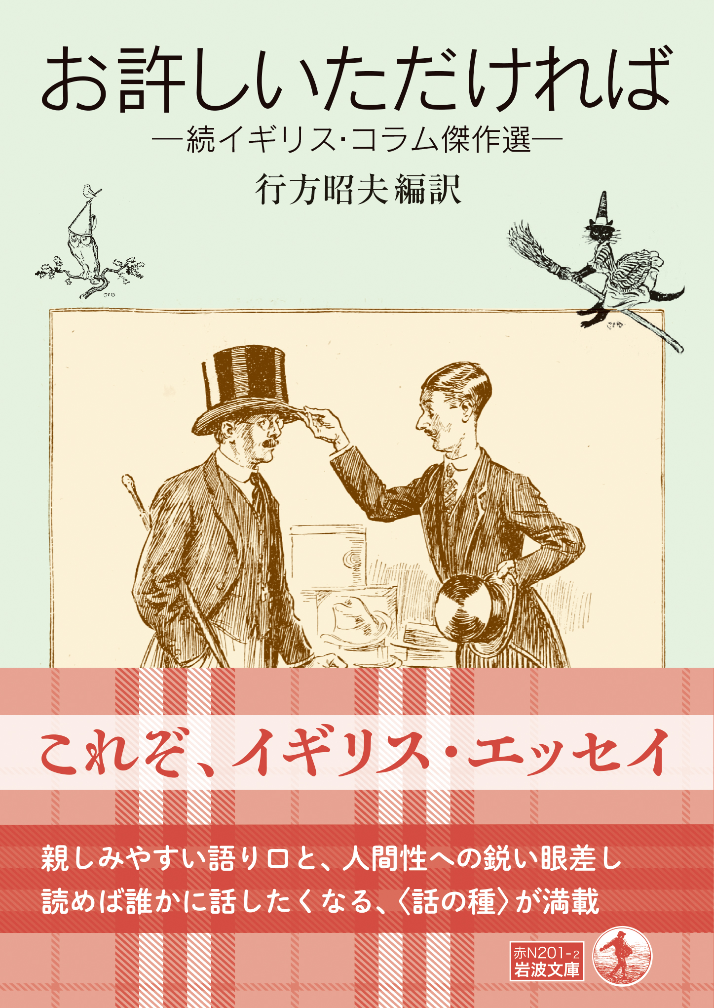 Fromage.kページ ※他の方のご購入はお控えください FAXでのご注文も大歓迎！ / 建設業の許可票・金看板を低価格で販売する