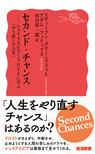 精神分析の方法 : セブン・サーヴァンツ 2 精神分析の方法 II: 〈セブン・サーヴァンツ〉 (りぶらりあ選書