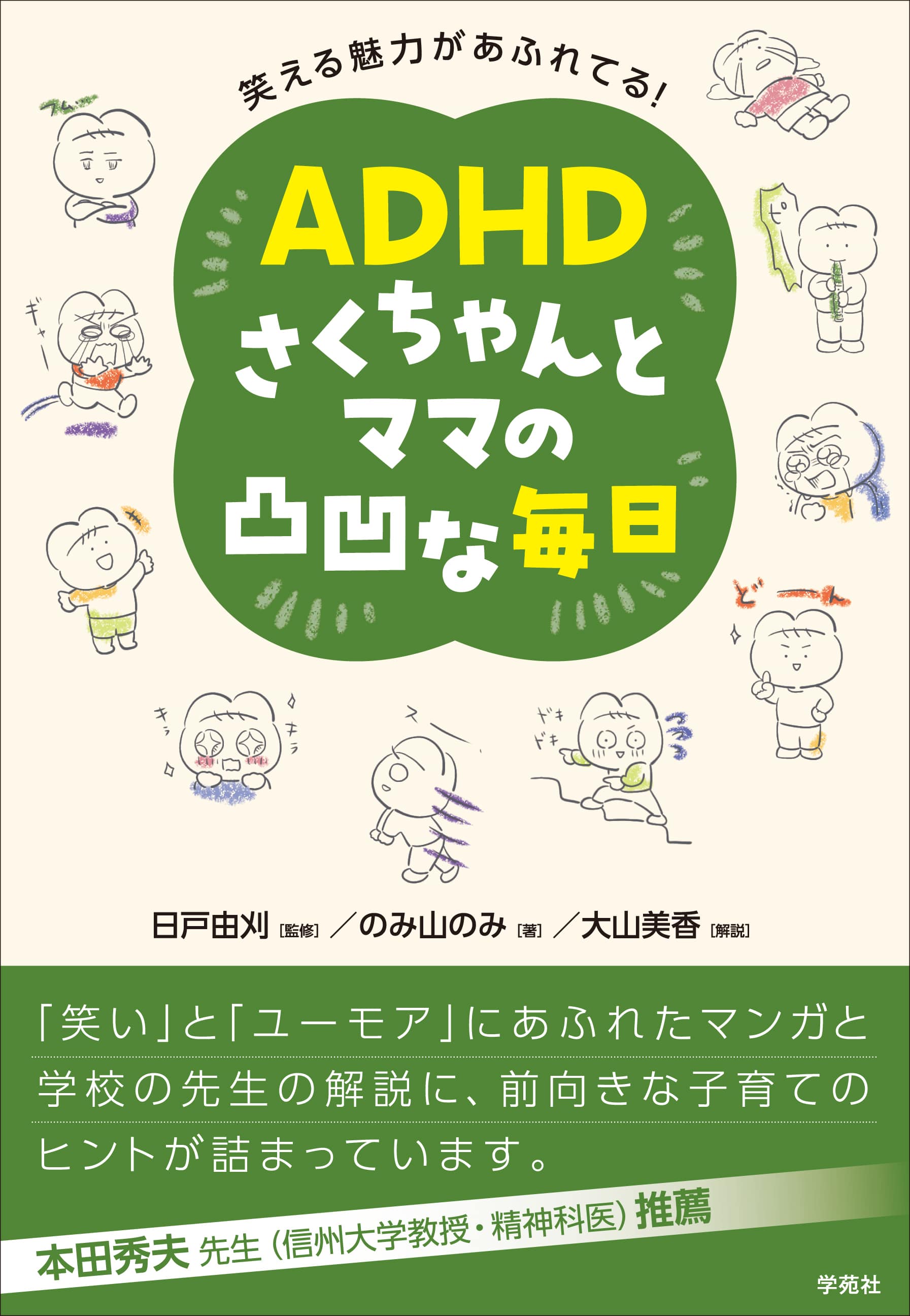 4426de3b-6481-440d-8936-