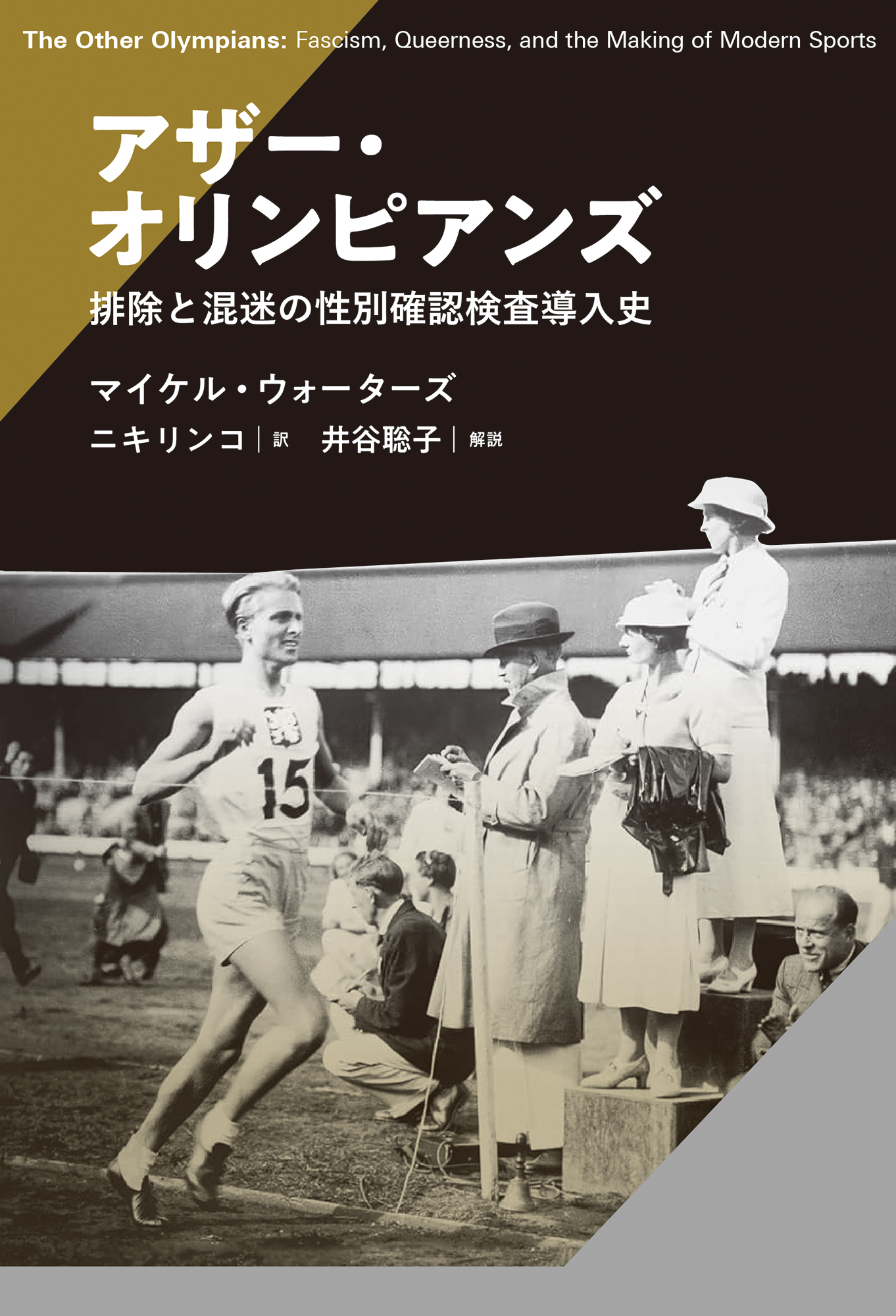 8330cde3-08dd-485d-8fa7-