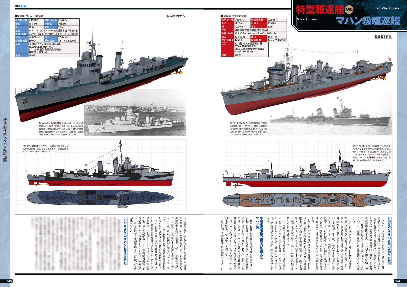 颯雷撃隊『旧日本陸軍航空部隊』の幟旗（本物） 颯雷撃隊『旧日本陸軍航空部隊』の幟旗（本物）
