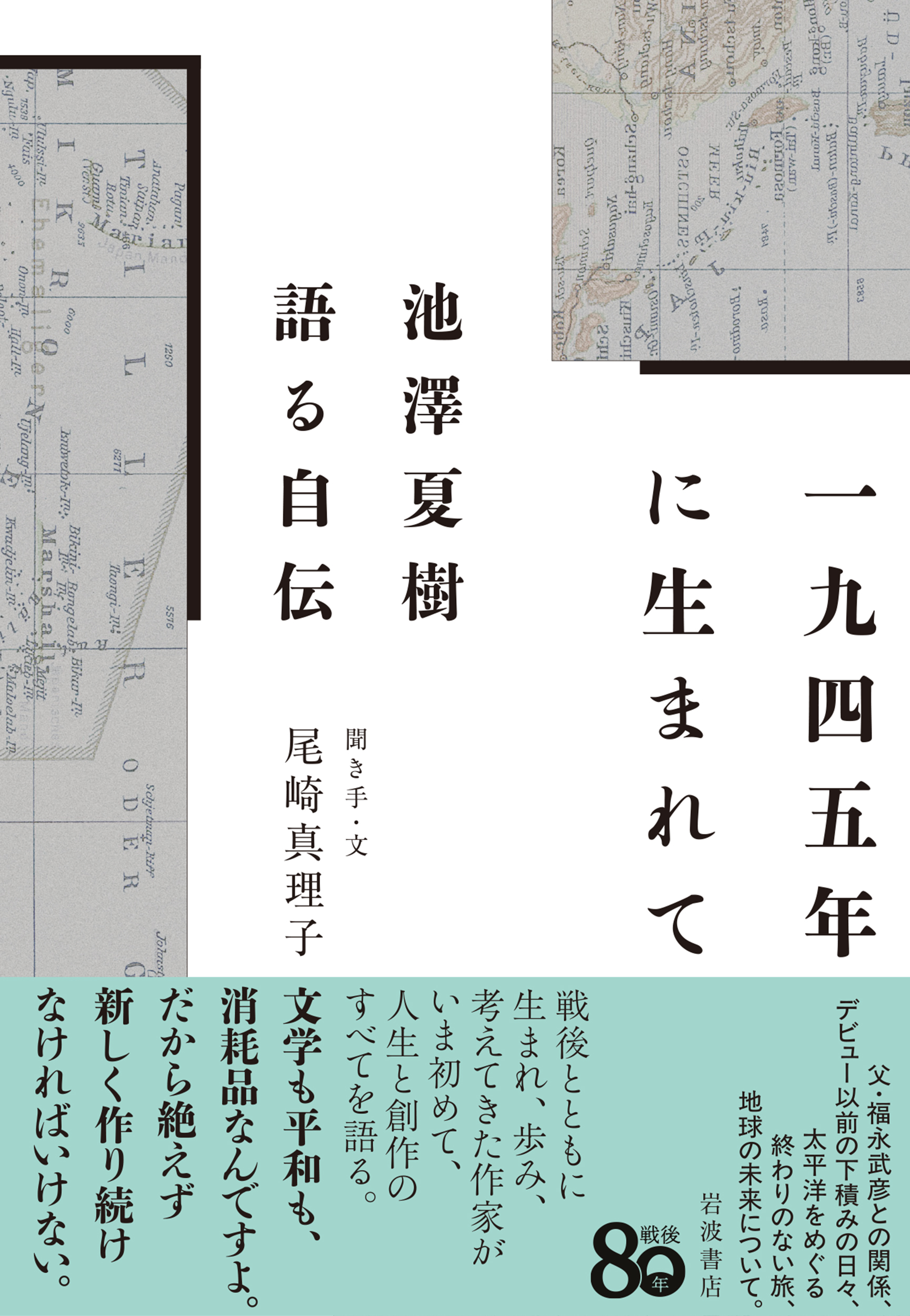 93064208-699d-4111-9fa3-