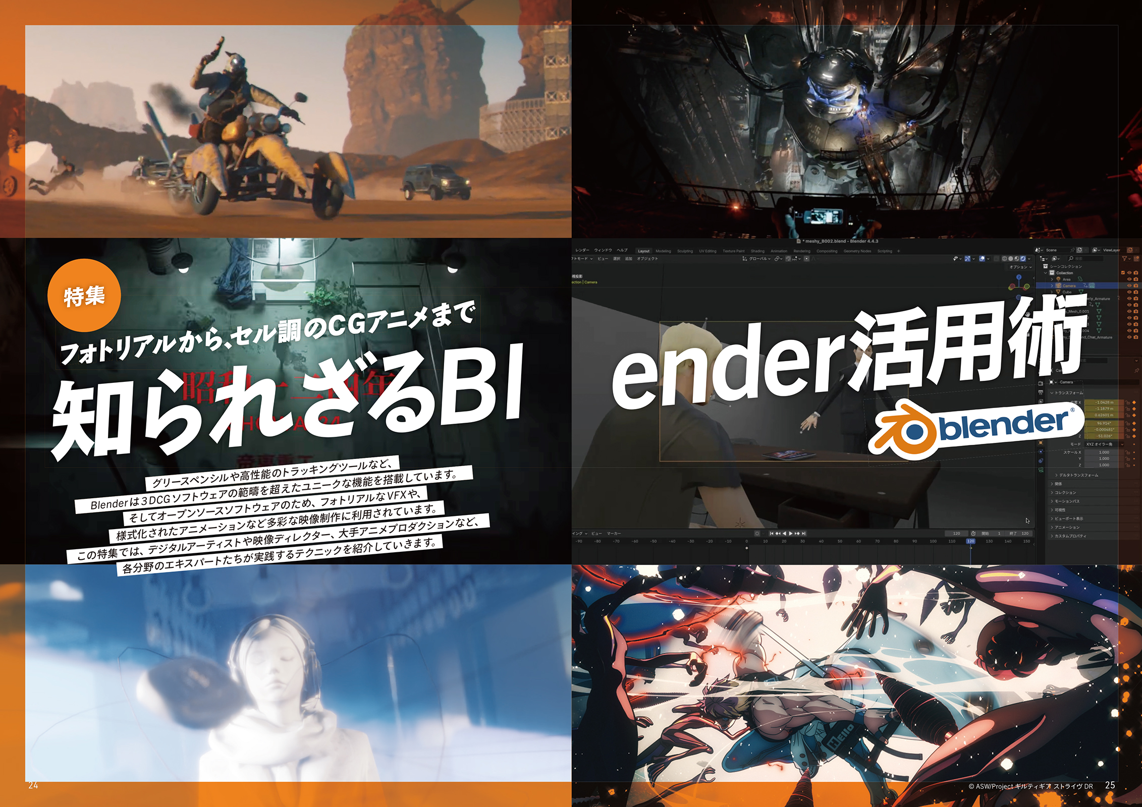 ビデオサロン2021年8月号 |本 | 通販 | Amazon