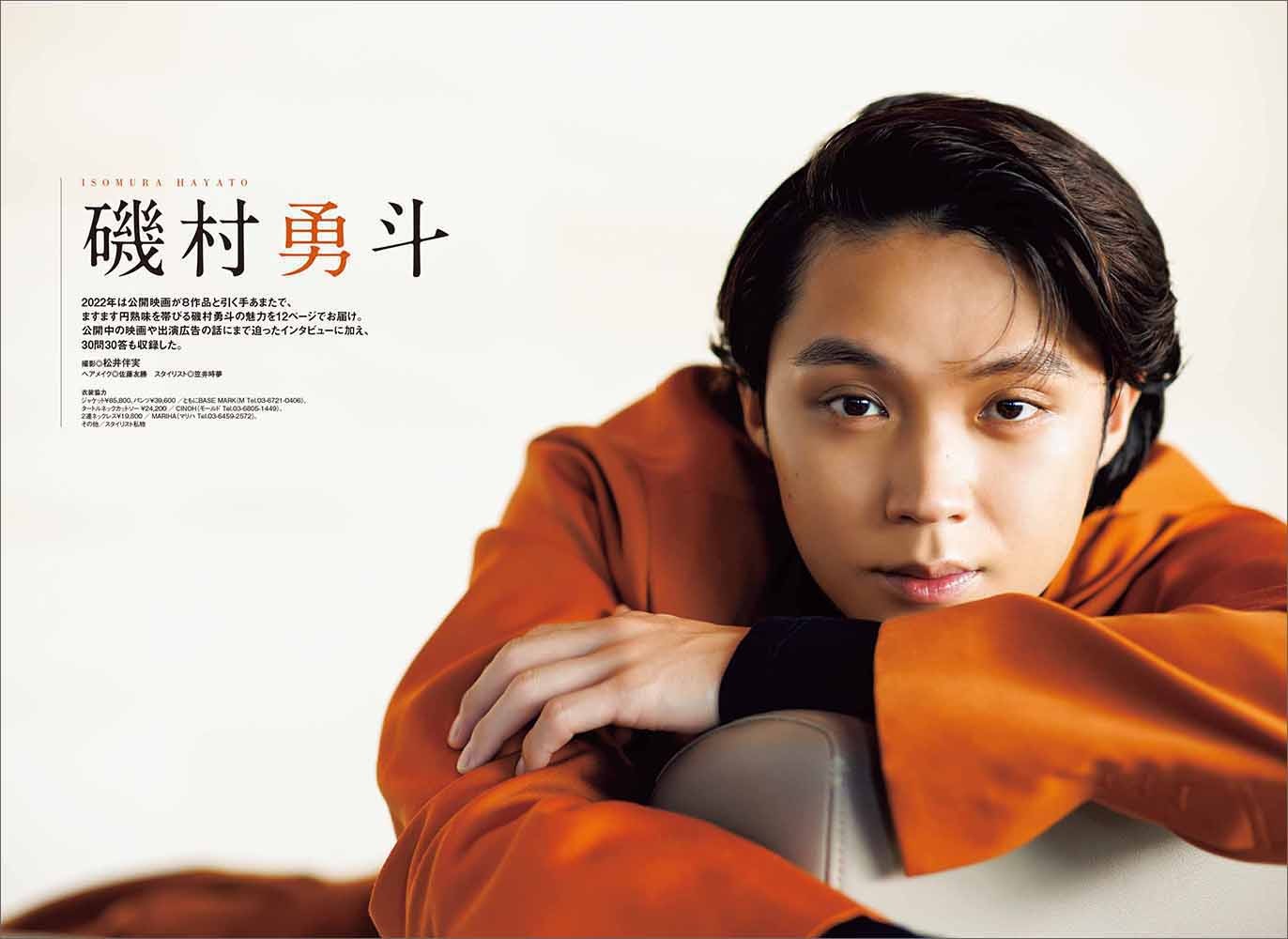 CM NOW BOYS VOL.13 - 株式会社玄光社