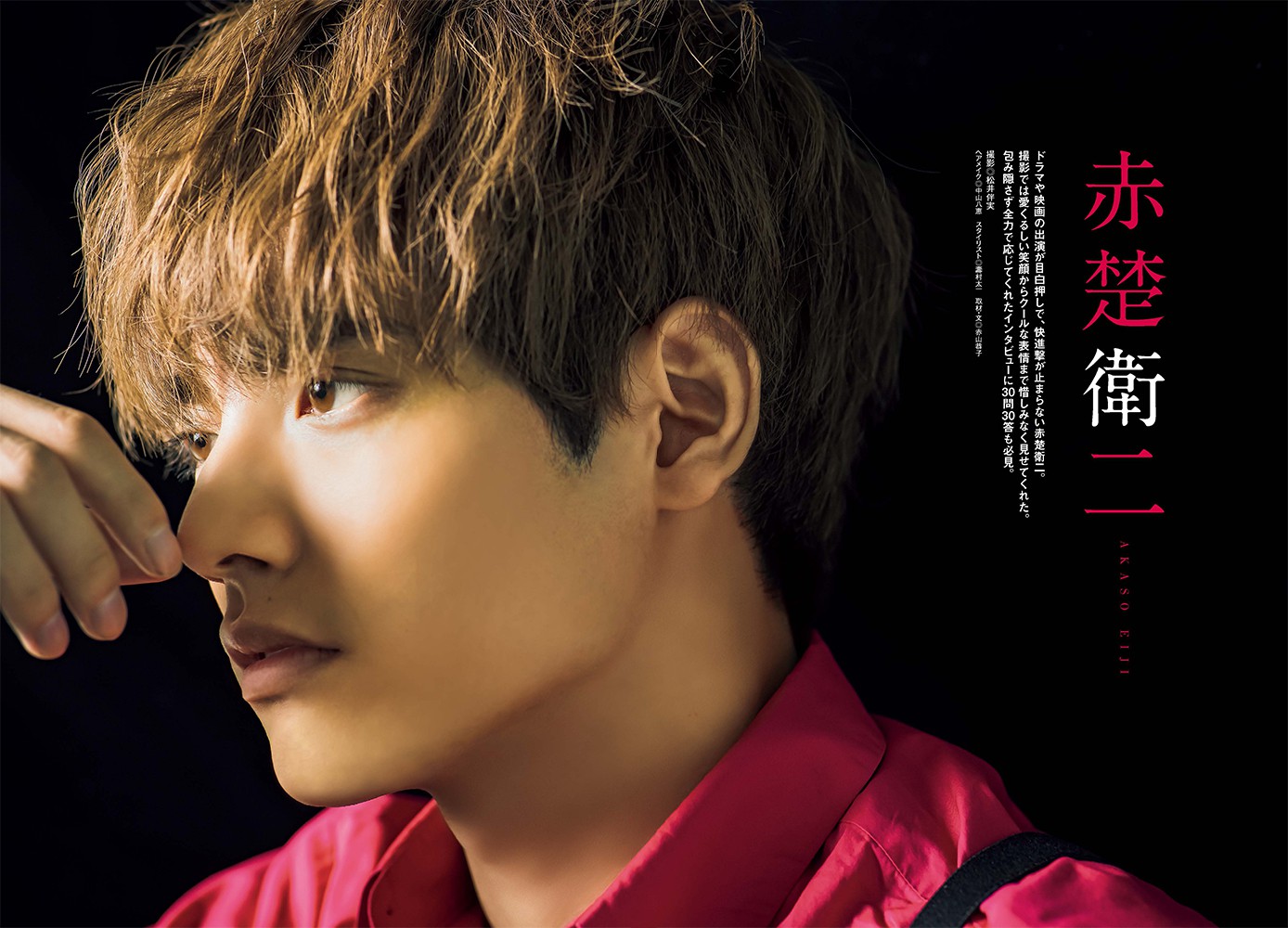 CM NOW BOYS VOL.12 - 株式会社玄光社