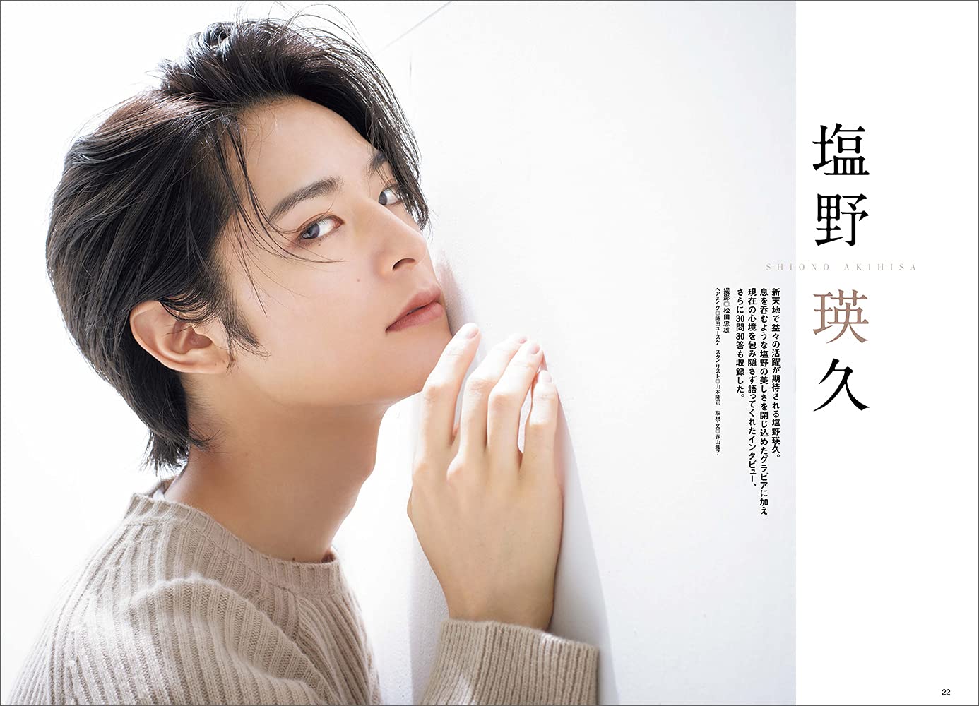 アート/エンタメ/ホビー CM NOW boys vol.8 61yNfAxbMgL.jpg