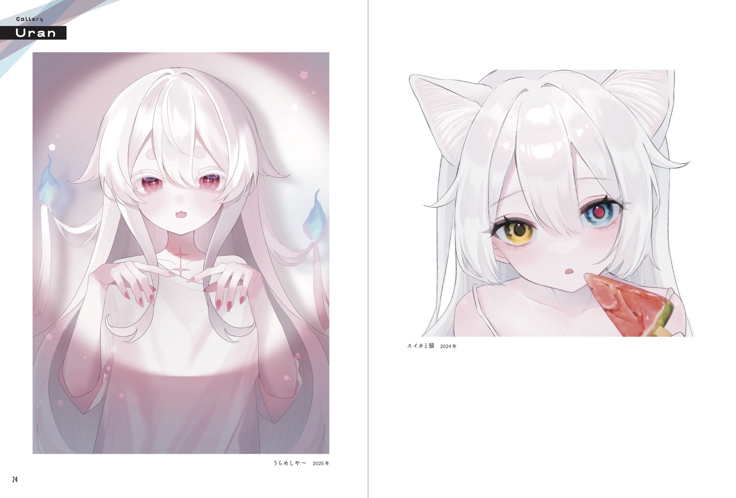 【まるる様】「服」の塗り方 「肌塗り」の秘訣 2冊 Amazon.co.jp: mignonが教える「肌塗り」の秘訣 ＆ どうしまが