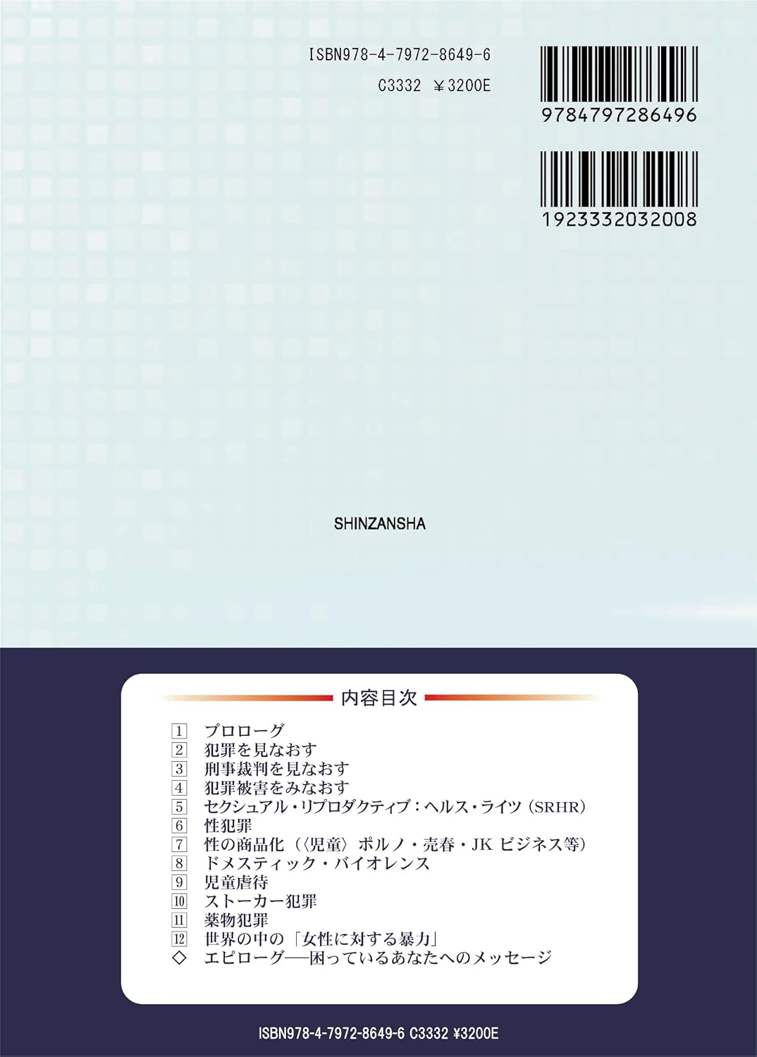 7edc63ad-eb61-4665-9db1-