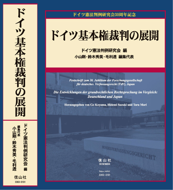 完訳 歴史の研究 全25巻揃(A.J.トインビー 「歴史の研究」刊行会