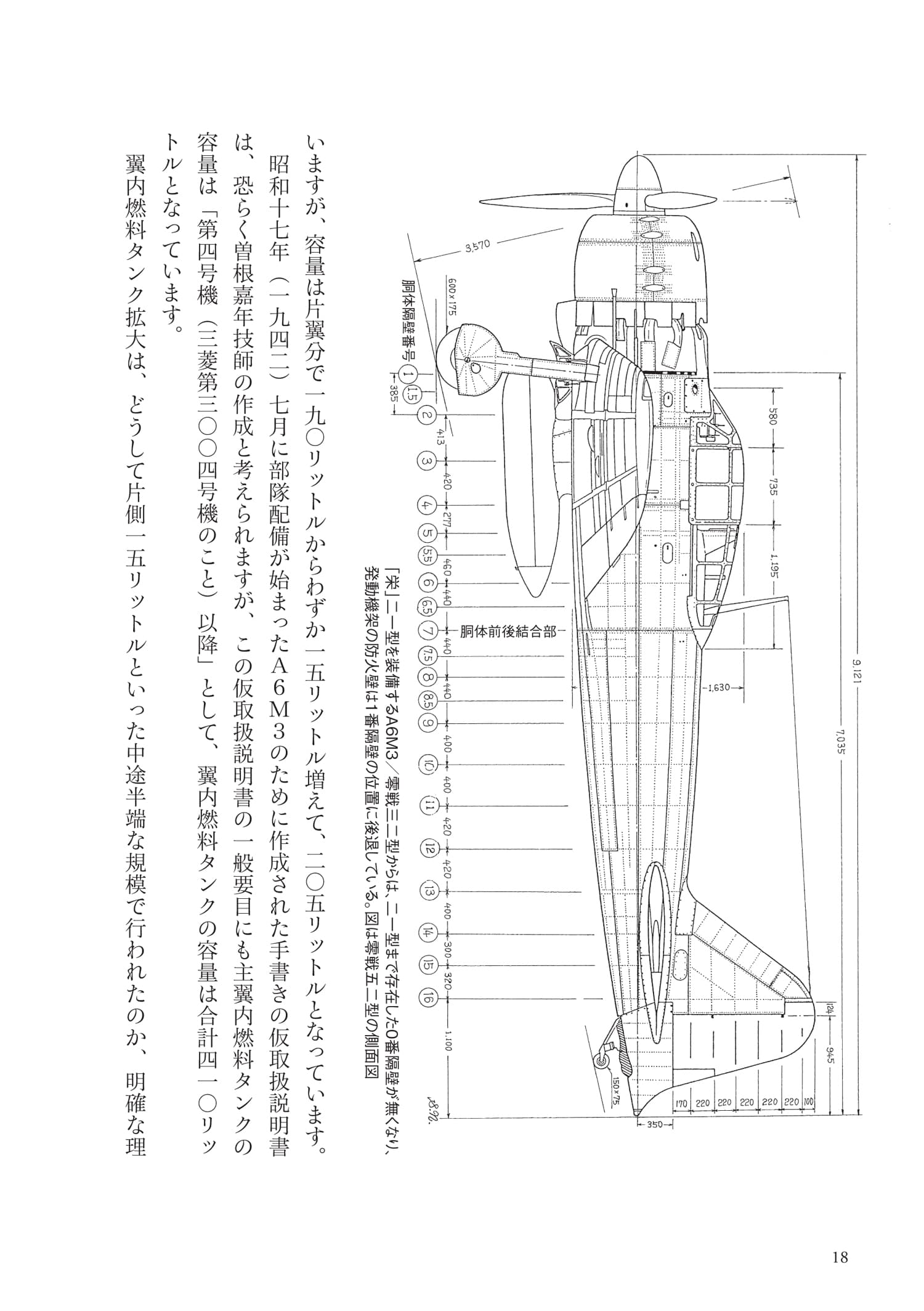 電機労連運動史　第2巻　資料編付 電機労連運動史 第2巻 資料編付 電機労連運動史 第2