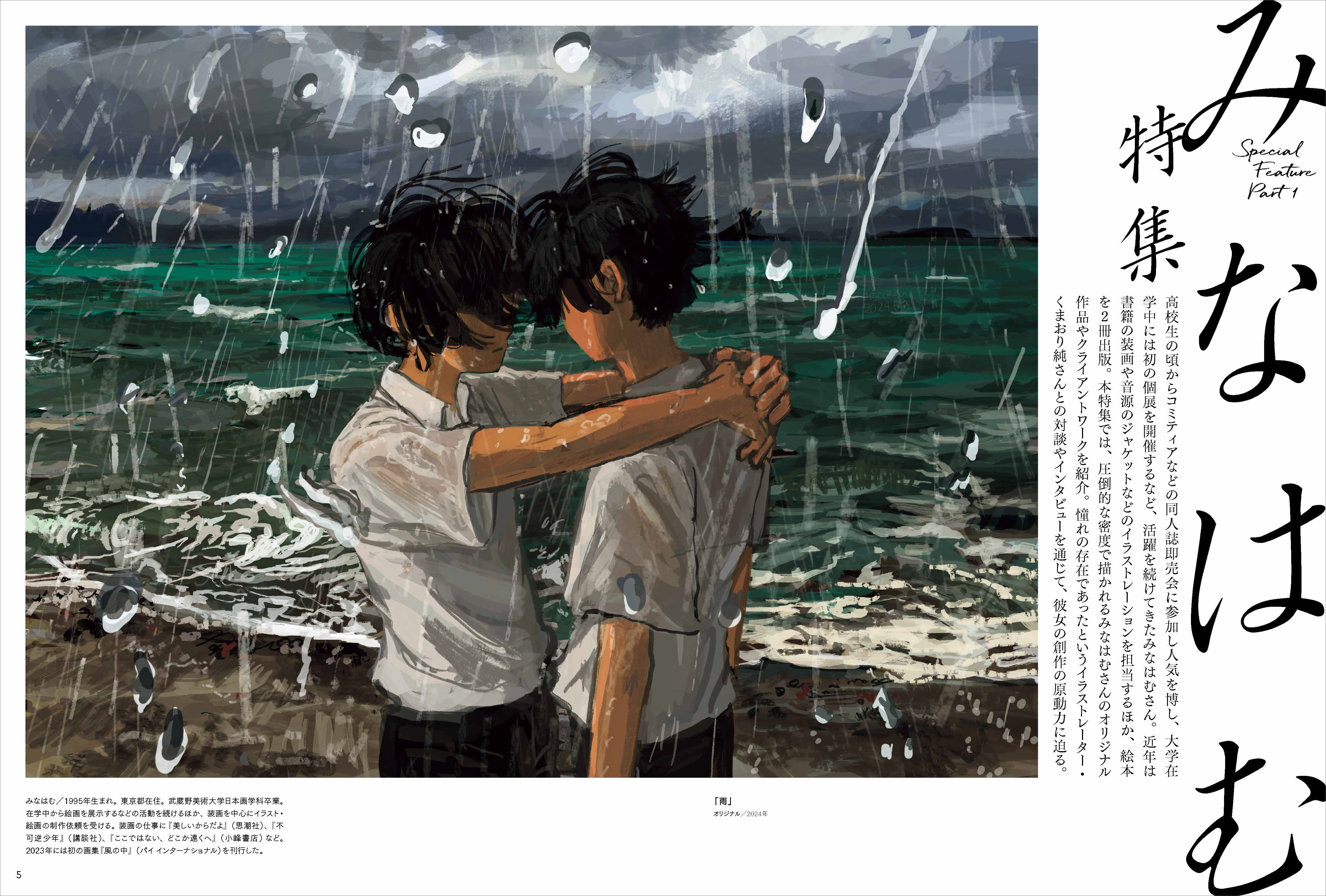 【新品未開封】原画展　図録　画集 イラスト集 Amazon.co.jp: 暁のヨナ 大原画展 図録 公式画集 イラスト集