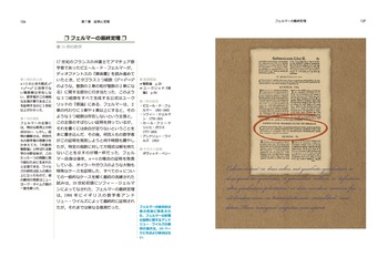 【初版本】物理学大辞典　丸善　平成元年度版超希少!! 物理学大辞典 第2版 | 物理学大辞典編集委員会 |本 | 通販 | Amazon